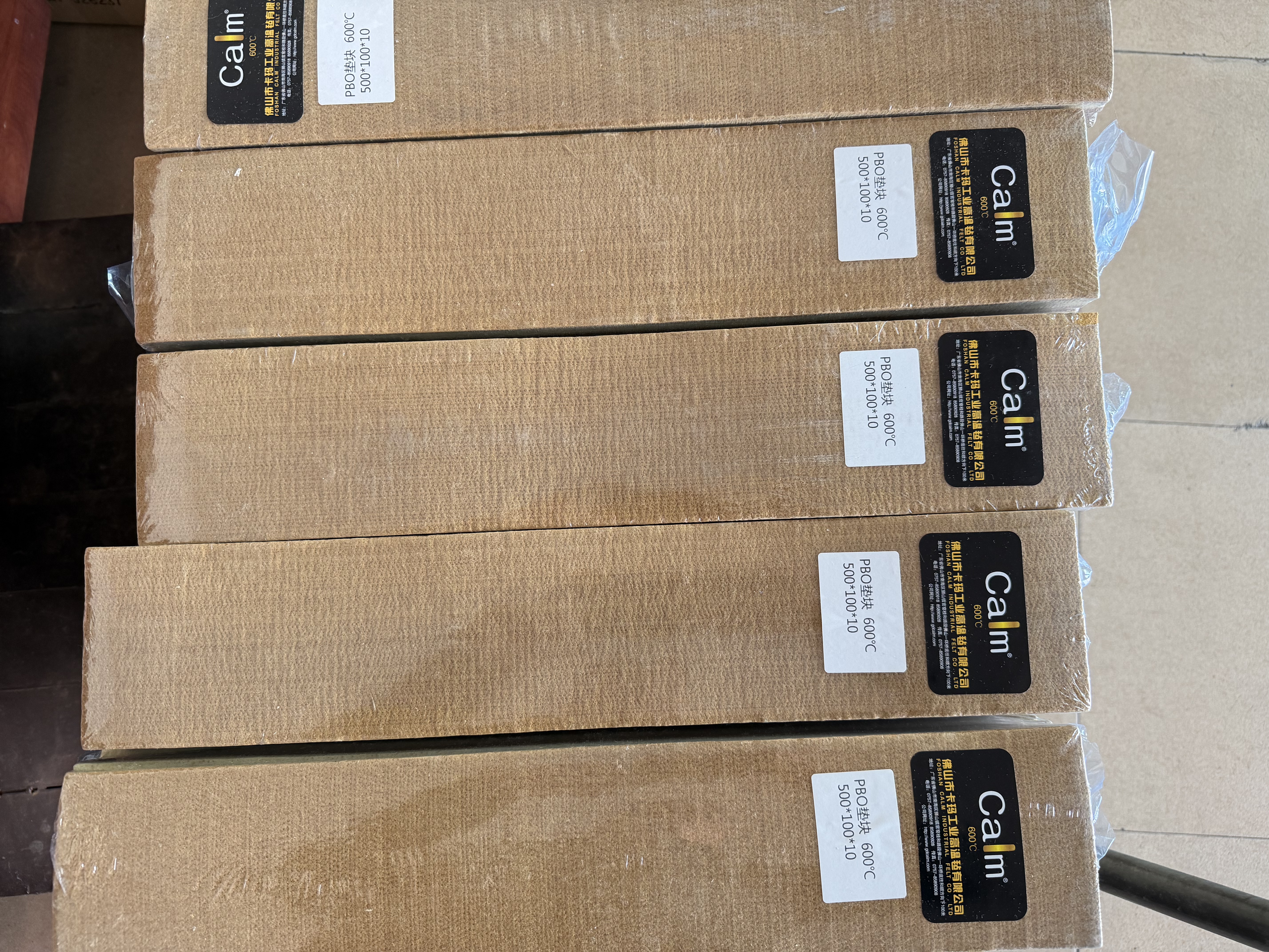 Almohadilla de fieltro